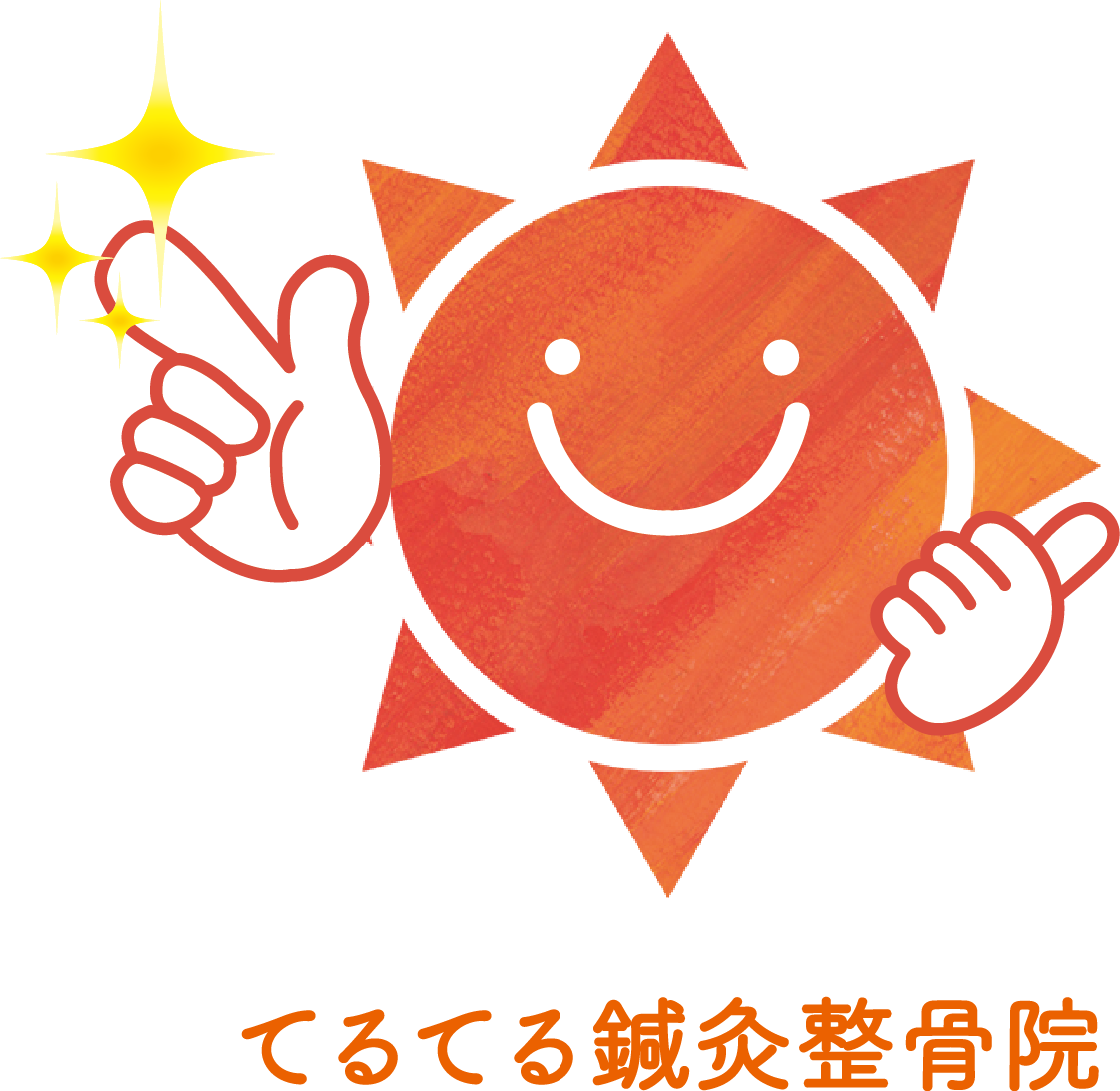 てるてる鍼灸整骨院は荏原町駅徒歩1分 腰痛や骨盤矯正が人気の口コミ評判が高い鍼灸整骨院です てるてる鍼灸整骨院は荏原町駅徒歩1分 腰痛や骨盤矯正が人気の口コミ評判が高い鍼灸整骨院です てるてる鍼灸整骨院は荏原町駅徒歩1分 腰痛や骨盤矯正が人気の口コミ評判が高い鍼灸整骨院です てるてる鍼灸整骨院は荏原町駅徒歩1分 腰痛や骨盤矯正が人気の口コミ評判が高い鍼灸整骨院です
